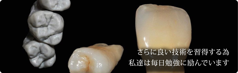 歯科技工臨床症例２